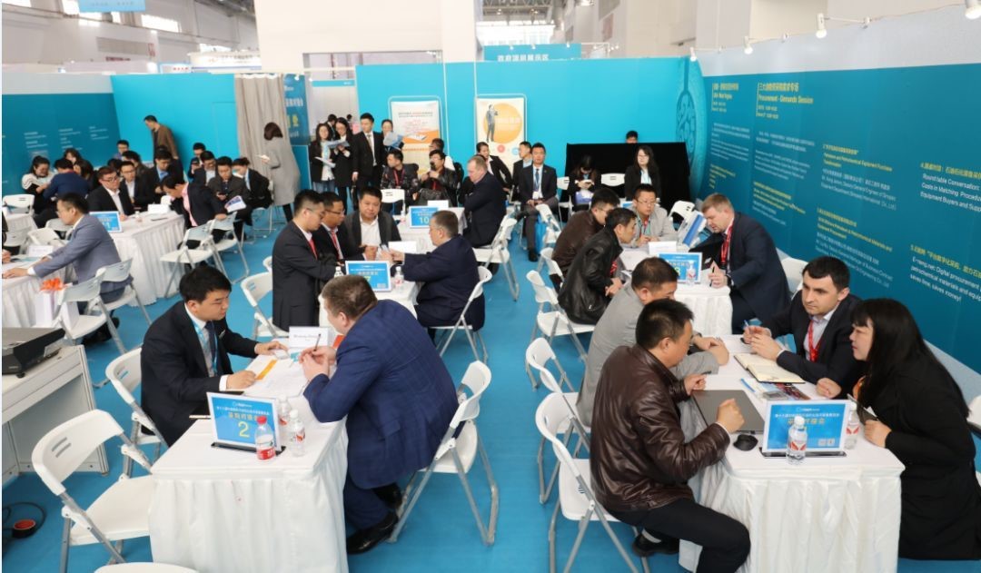 紙業采購(gou)對接會