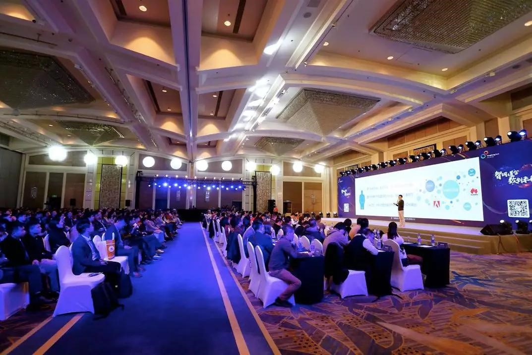 新(xin)品發布(bu)會