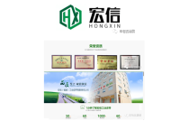 宏信（福(fu)建）工業(ye)皮帶有(you)限責任(ren)公司亮(liang)相2023東南(nan)印包展(zhan)（廈門）