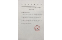 甯德(de)市印(yin)刷協(xie)會官(guan)宣助(zhu)力2023廈(sha)門印(yin)刷包(bao)裝産(chan)業博(bo)覽會(hui)