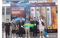 廈(sha)門包裝(zhuang)展組委(wei)會赴世(shi)界包裝(zhuang)工業博(bo)覽會現(xian)場宣傳(chuan)推介