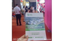 廈門(men)包裝展(zhan)組委會(hui)赴海峽(xia)兩岸食(shi)品交易(yi)會現場(chang)宣傳推(tui)介