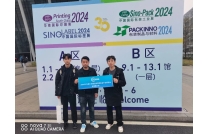 廈門印(yin)包瓦楞(leng)展組委(wei)會赴華(hua)南國際(ji)印刷展(zhan)宣傳推(tui)介！