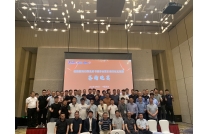 紙箱(xiang)數碼印(yin)刷藍皮(pi)書編委(wei)會暨廈(sha)門印包(bao)展答謝(xie)晚宴在(zai)深圳舉(ju)行！