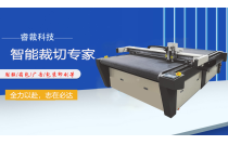 八(ba)方智能(neng)亮相2024CXPE廈(sha)門印包(bao)瓦楞展(zhan)！